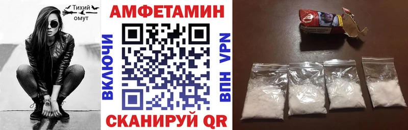 АМФЕТАМИН Розовый  Химки 