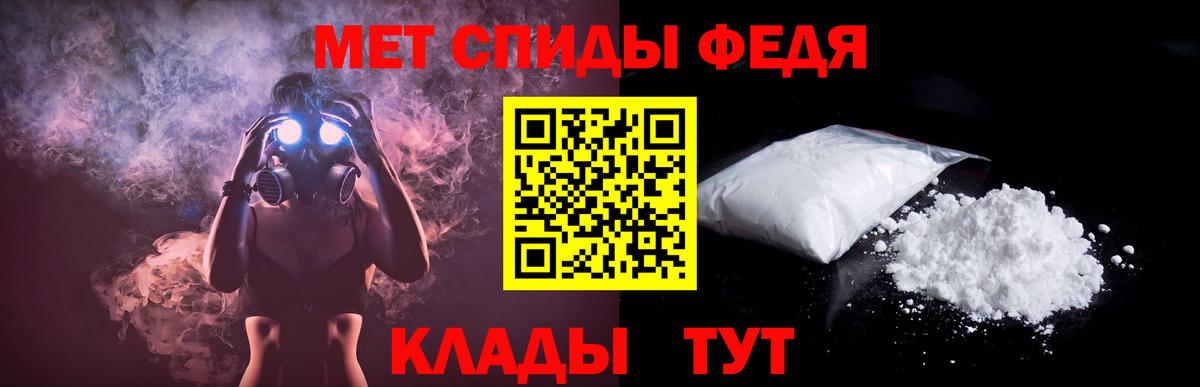 АМФЕТАМИН 98% Химки
