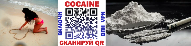 Cocaine 98%  Химки 
