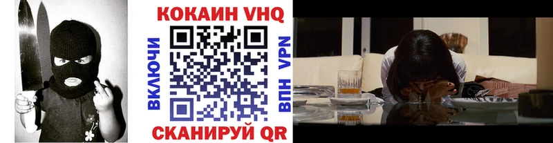 КОКАИН Эквадор Химки