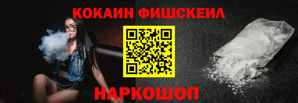 КОКАИН  Вход с VPN  Химки  Кокаин Эквадор  Cocaine 98% 
