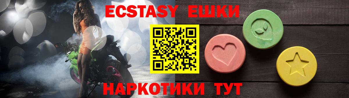 Ecstasy бентли  где продают   Ecstasy DUBAI  Химки  Вход с VPN 