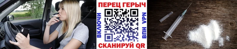 ГЕРОИН хмурый Химки