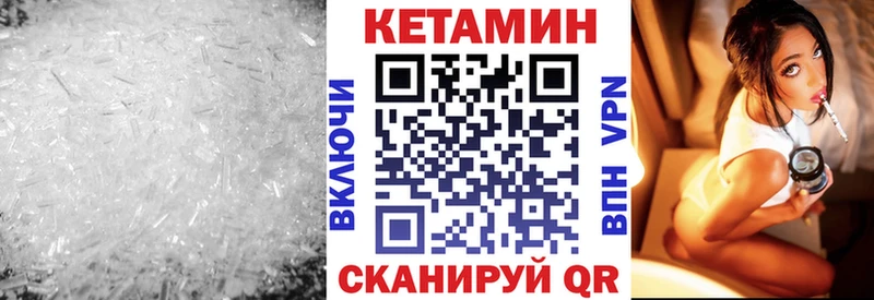 КЕТАМИН VHQ  наркота  Химки 