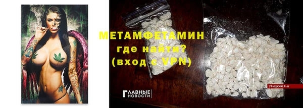 эйфоретик Новозыбков