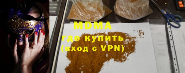 эйфоретик Новозыбков