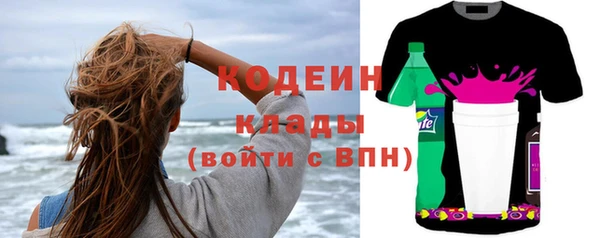 эйфоретик Новозыбков