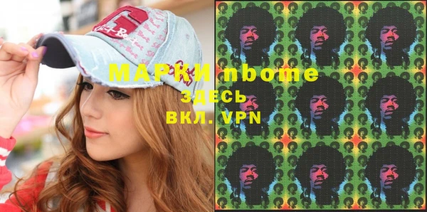 эйфоретик Новозыбков