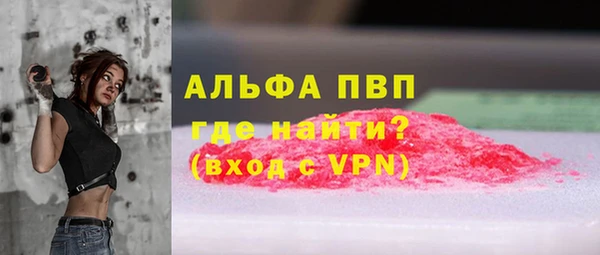 эйфоретик Новозыбков