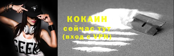 кокаин перу Новодвинск