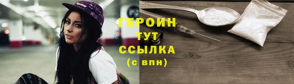 дурь Новокубанск