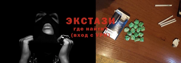 дурь Новокубанск