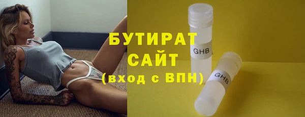 эйфоретик Новозыбков
