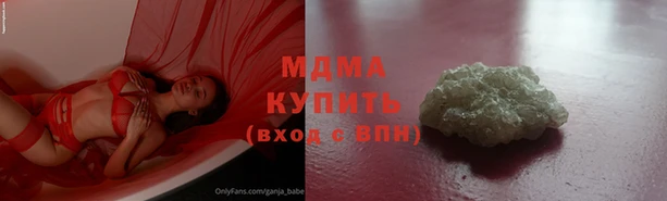эйфоретик Новозыбков