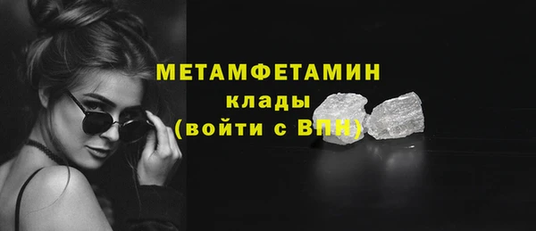 эйфоретик Новозыбков