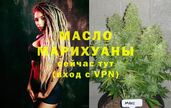 эйфоретик Новозыбков