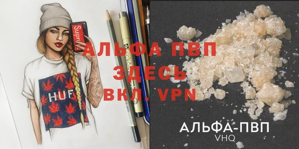 эйфоретик Новозыбков