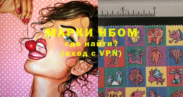 дурь Новокубанск