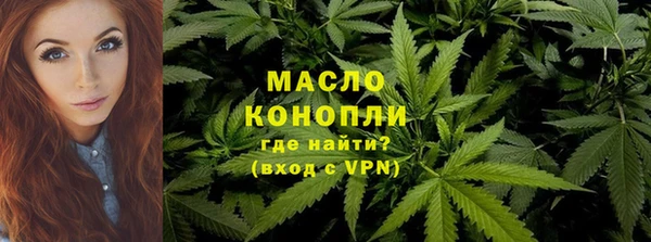 эйфоретик Новозыбков