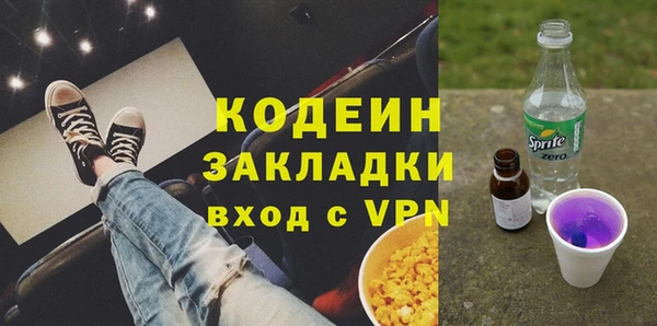 эйфоретик Новозыбков