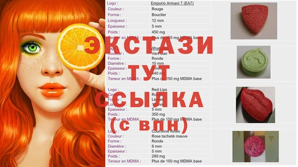 эйфоретик Новозыбков