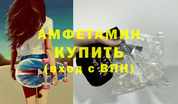 эйфоретик Новозыбков