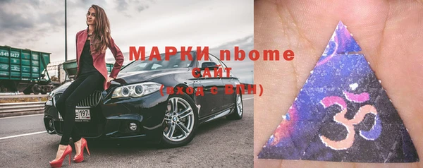 дурь Новокубанск