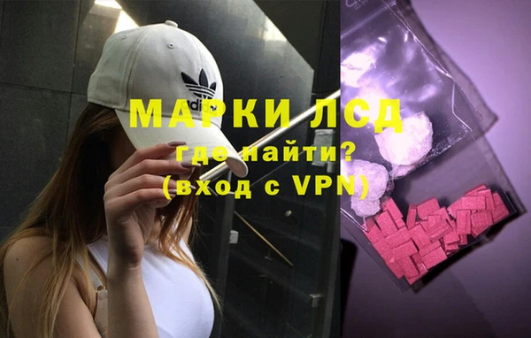 кокаин перу Новодвинск