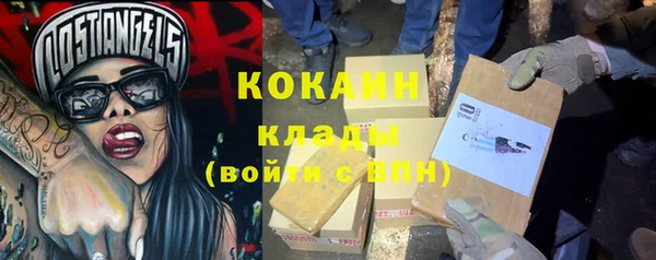 дурь Новокубанск