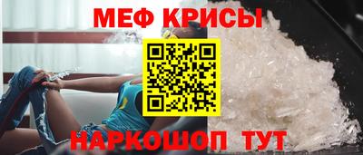 мяу мяу мука Краснодар
