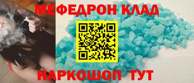 ALPHA-PVP Краснокаменск