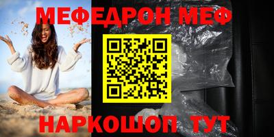 ALPHA-PVP Краснокаменск