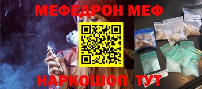 прущие грибы Краснознаменск