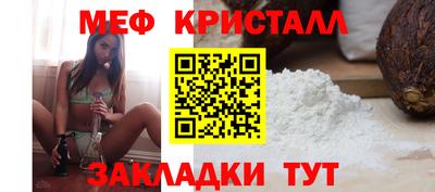 прущие грибы Краснознаменск