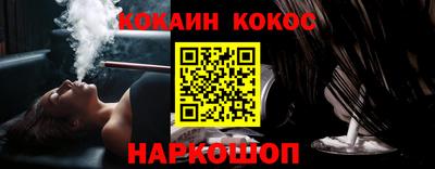 мяу мяу мука Краснодар
