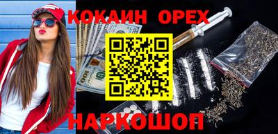 прущие грибы Краснознаменск