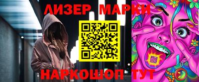 мяу мяу мука Краснодар