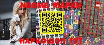мяу мяу мука Краснодар