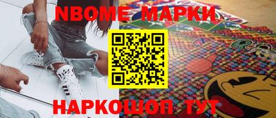 прущие грибы Краснознаменск