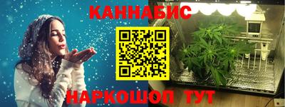 мяу мяу мука Краснодар
