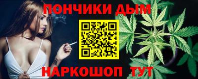 мяу мяу мука Краснодар
