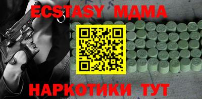 ALPHA-PVP Краснокаменск