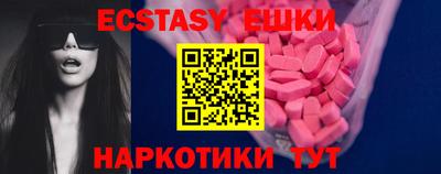 мяу мяу мука Краснодар