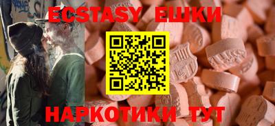 прущие грибы Краснознаменск