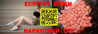 мяу мяу мука Краснодар