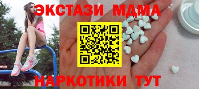 прущие грибы Краснознаменск