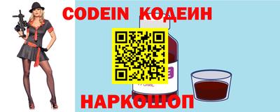 мяу мяу мука Краснодар