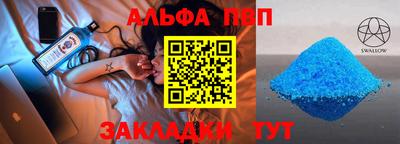 мяу мяу мука Краснодар