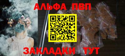 прущие грибы Краснознаменск