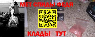 ALPHA-PVP Краснокаменск